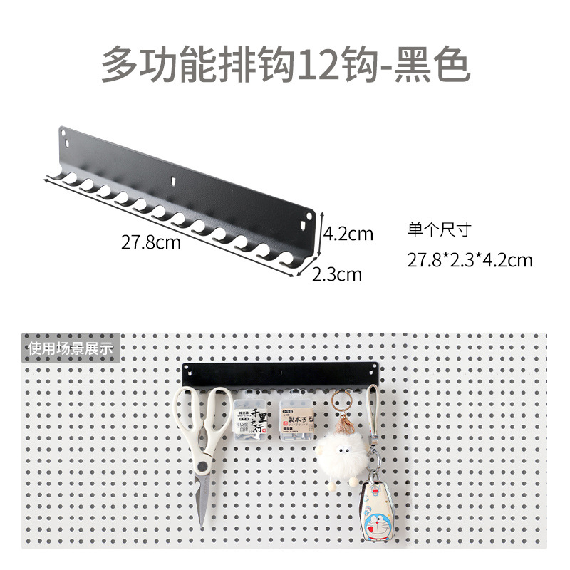 Tablero de agujero redondo, estante de estante de pared, almacenamiento de pantalla de acero inoxidable, herramientas de hardware, pared de tablero colgante universal