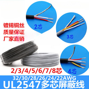 UL2547���ξ�2/3/4/5/6/7/8о USB������ 2547��о������̖���ƾ�