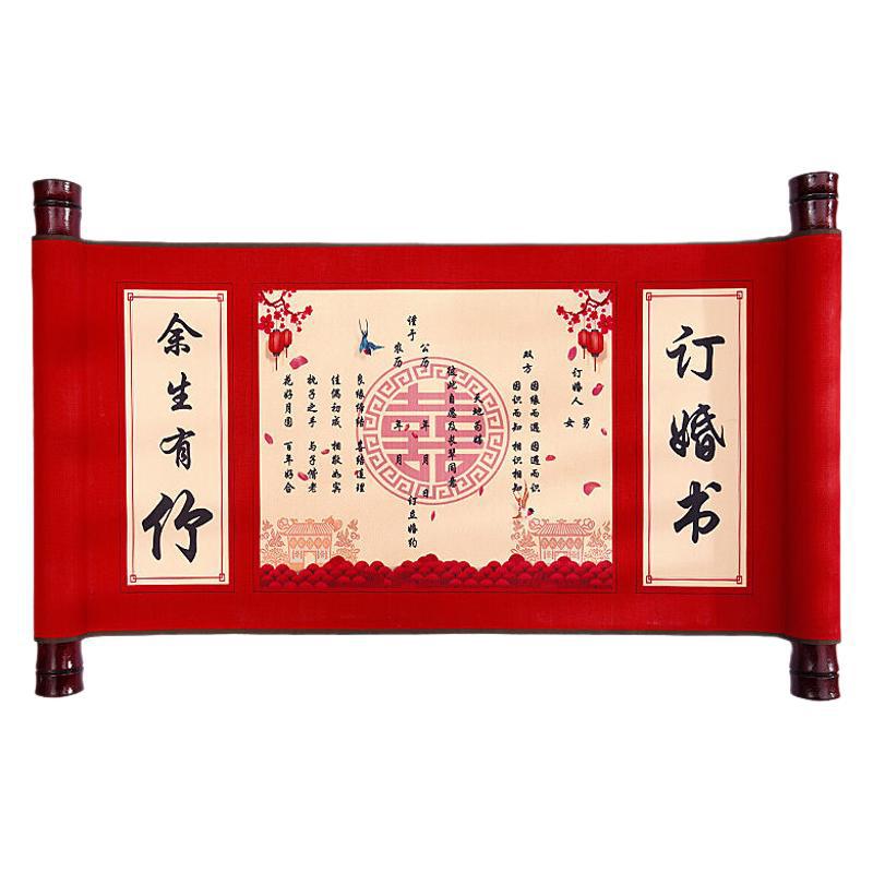 Boda de boda rollo carta de compromiso carta de nombramiento de boda red letra escrita a mano para enviar el día sagrado rollo de decreto suministros de boda carta de boda