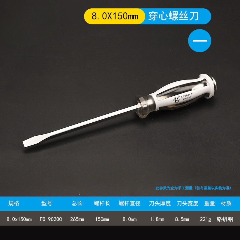 Destornillador Fukuoka de doble propósito El destornillador perforador puede golpear el destornillador multifunción