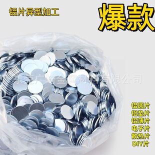 DIY�Ʒ������Ƭ1060�X�AƬ������͸����A�ΐ����b12345678910