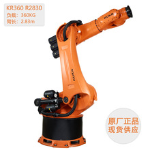 KUKA 库卡机器人 KR360 R2830 会焊接和搬运 上下料的机械手臂