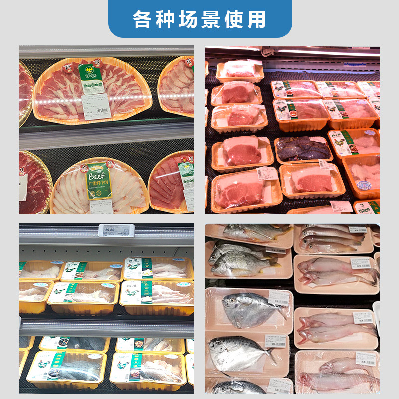 一次性木紋生鮮超市托盤塑料豬肉牛肉三文魚盤子加厚打包盒pp圓盤