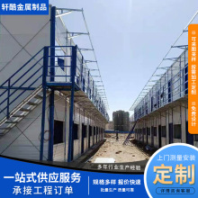 定制K式活动板房防火净化岩棉夹芯泡沫彩钢板集成房临时办公室