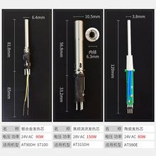 ��̩�ź�̨�l��оAT938D/936b���P��մ�4о������F�l��zAT8586