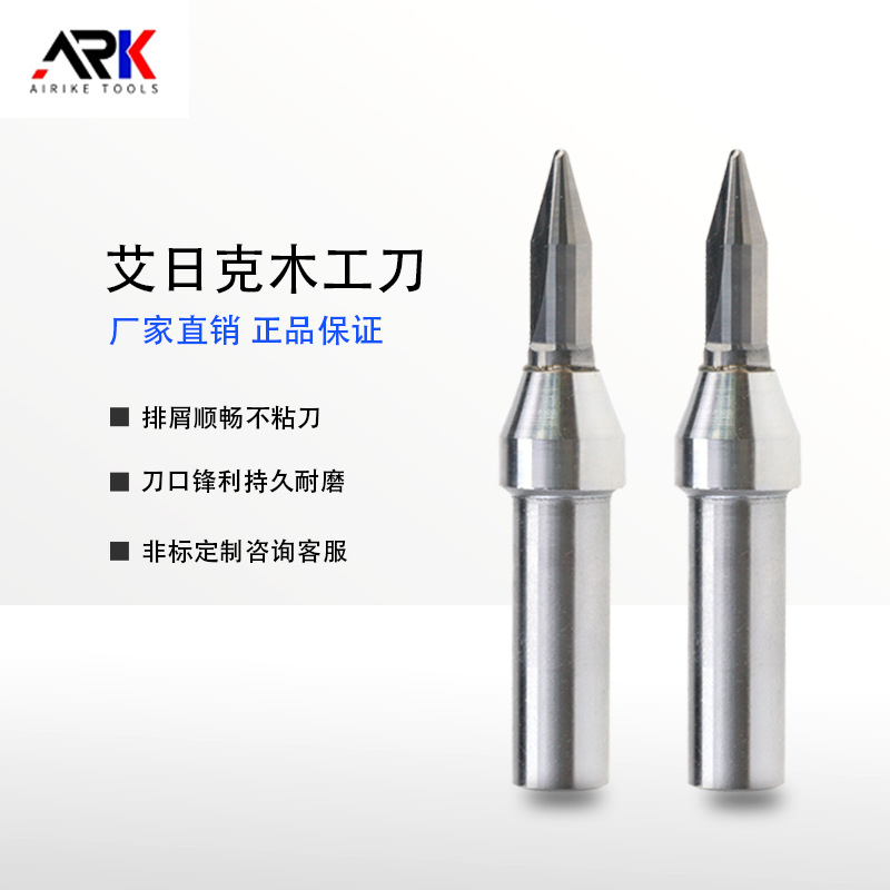 木工刀具 来图来样非标木工刀具 全数控加工 精度高 排削快更耐磨