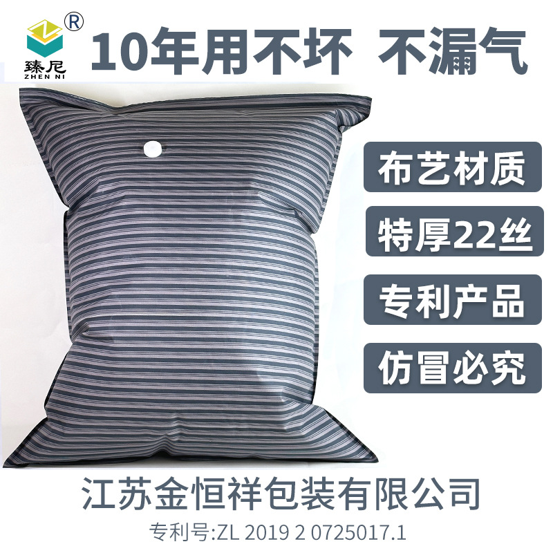 Oxford cloth vacuum compression bag children's pillow storage bag household quilt mattress quilt cover waterproof and moisture-proof storage bag