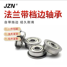 ������ʿ���F63 F688ZZ F682  F696 F686 F126 106 698 6901 606