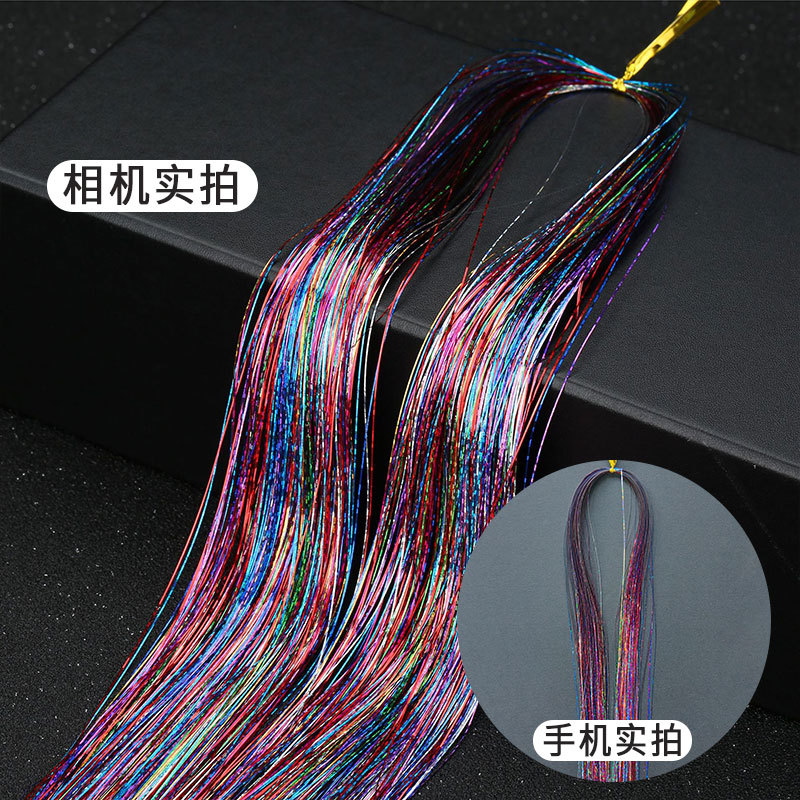 레이저 다채로운 93cm