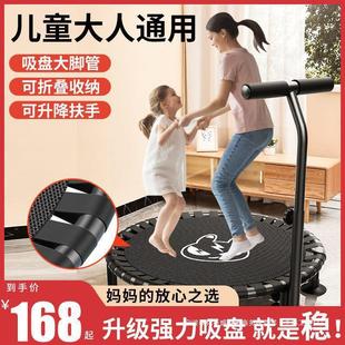 Trampoline Adult Children's Home Gym Trampoline Children's Entertainment Jumping Bed Jumping Bed Fitness Equipment Toys