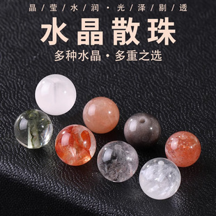 Natural Crystal Loose Beads Obsidian Beads DIY Accessories Bracelet Multi-Color Round Beads Bracelet Green Phantom Loose Beads