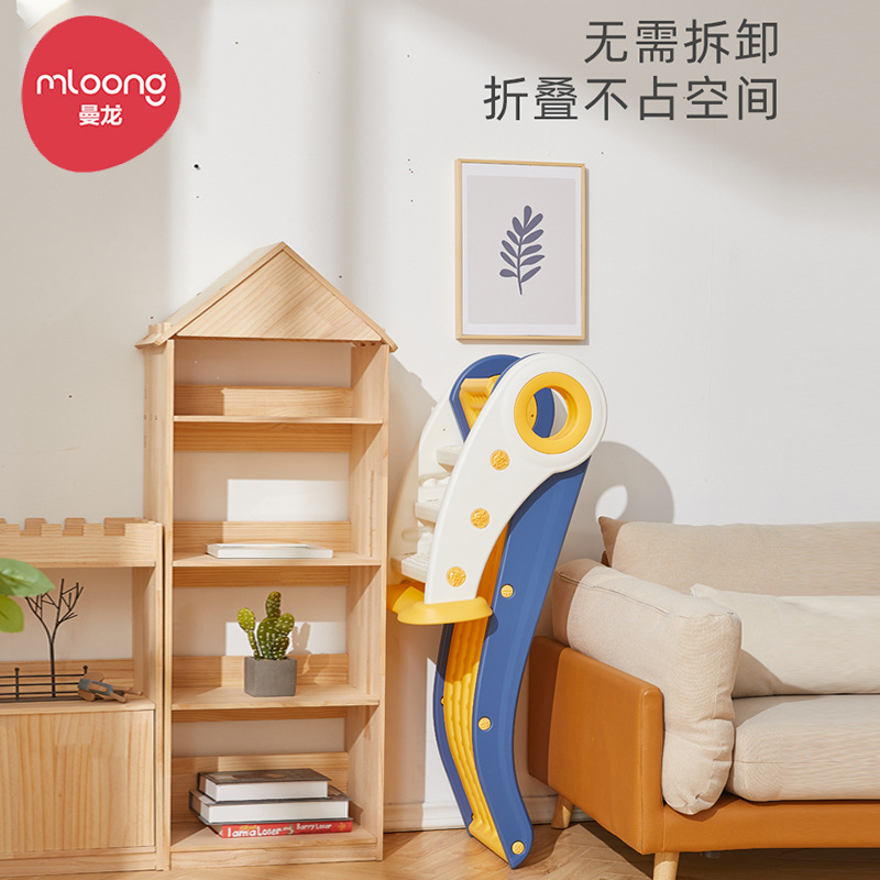 Manlong Children's Slide Set Small Extended Infant Playground Indoor Home Use Small Foldable Baby Slide