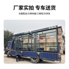 户外吸烟亭厂区吸烟休息室移动写字楼公共抽烟区钢结构岗亭保安亭