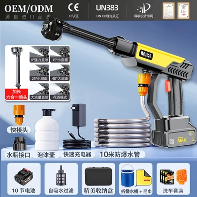 Car washing machine, Household lithium battery wireless car washing - 9105-ten-batteries-one-battery-and-one-charge-tool-box-bucket