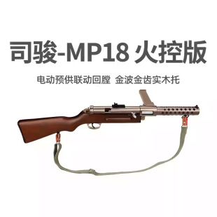 ˾�EMP18��ľ������؛_�h��ߘ�����˾��cs��wargame�l����