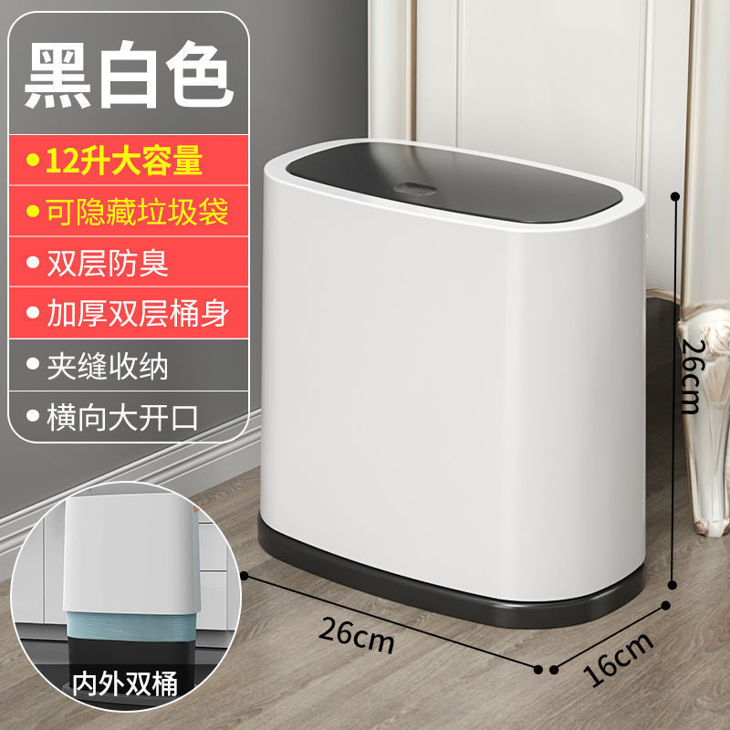 Cubo de basura con cubierta, cubo de almacenamiento para dormitorios domésticos, gran sala de estar, cocina, baño, cesto de papel de tapa de gran capacidad junto a la cama