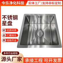 ��ϴ��304���P�����ˮ��ϴ��ϴˮ�؏N�����Ʒ�Ӻ�����ɶ� ��