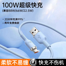 100w��侀type-c������6a�����W���m��춘sҫС���A�鰲׿�֙C