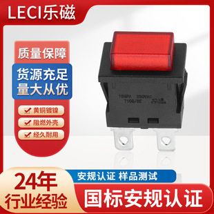 Ac Power Button Switch 21*15 Square Push Button Switch Self-Locking Self-Reset Switch Four Feet with Red Light
