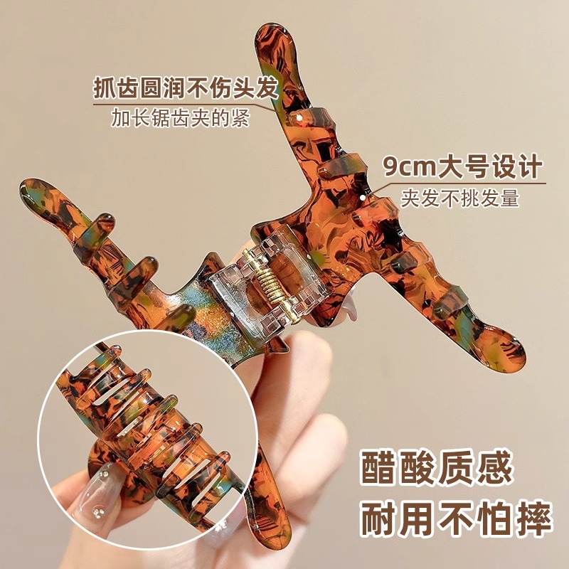 Gran clip de agarre de ácido acético retrógrado francés, clip de pescado, clip de cabello sofisticado, clip de cabello de alta calidad, pinza de cabello para el cabello.