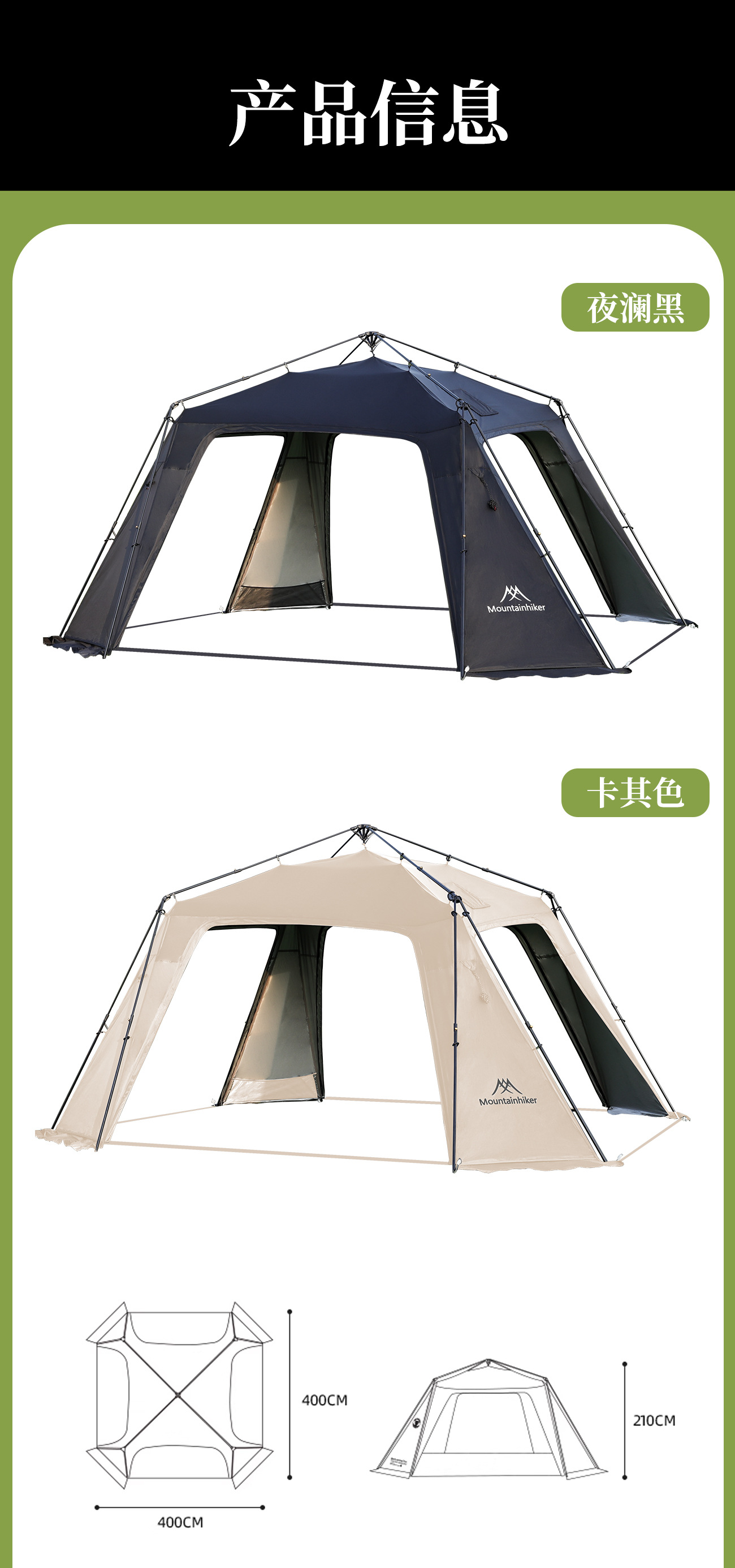 Mountain Guest Night Sky Canopy Outdoor Camping DIY Expandable Canopy Tent Oxford Cloth with Silver Coating