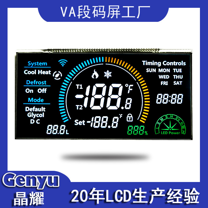 Factory hot sale outdoor energy storage power MPPT solar controller VA segment code screen 4.8 inch LCD LCD screen