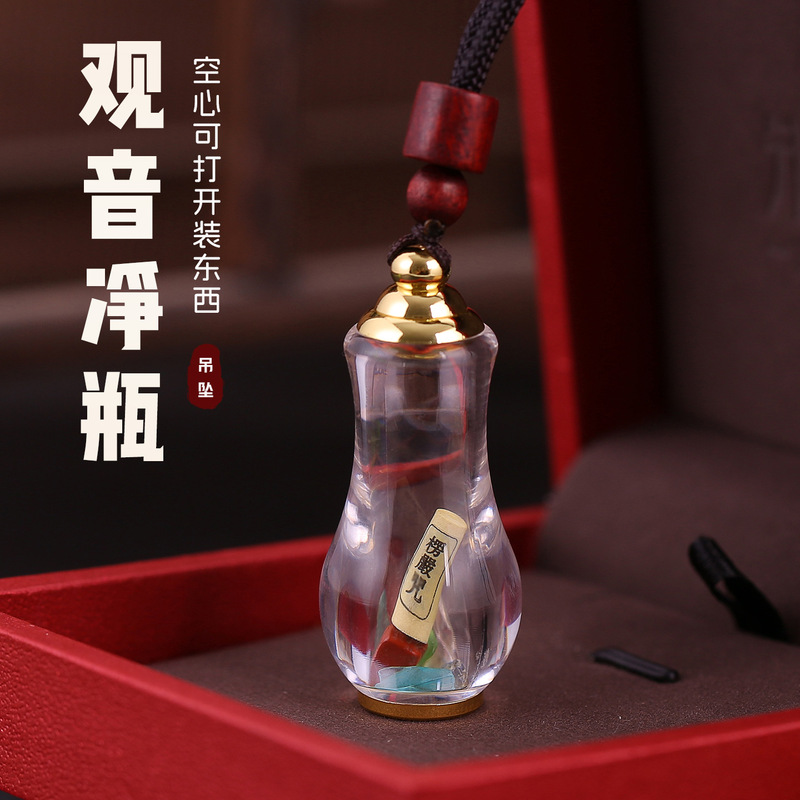 挂脖观音瓶吊坠空心可打开装东西挂件放小金豆救心丸甘露丸嘎乌盒|undefined