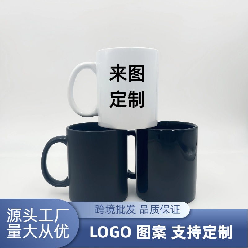 Taza de agua de 11oz Taza de cerámica recubierta con logotipo personalizado Taza de café publicitaria evento minimalista Regalo publicitario