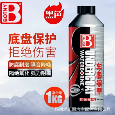 anti-rust paint, Sheet Metal Spray Repair - guns-hit-black-color-armor-1kg-bottle