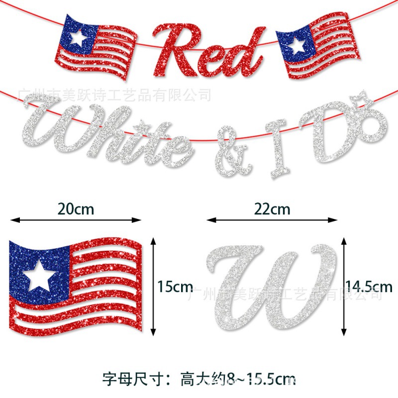 El nuevo Día de la Independencia de EE. UU. Decora la bandera, la fiesta de cumpleaños, la bandera de EE. UU.