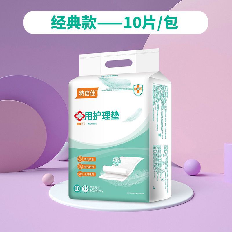 특배가 클래식 두께 60*90 생리대 패드 1팩 10개입