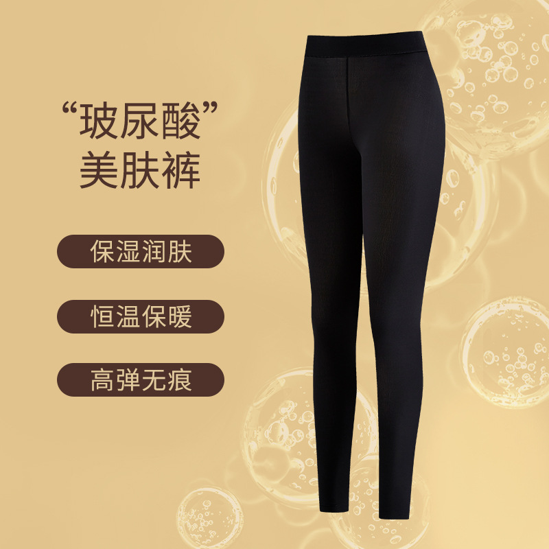 秋冬のヒアルロン酸の潤いの保温の下着のスーツの女性の底のシャツの長袖のズボンは美しい肌の服の秋の服の秋のズボンを修理します。