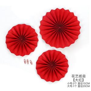 Adornos Colgantes Decorativos de Nudos Chinos Pequeños, Borlas de Paz, Flores de Año Nuevo, Accesorios para Cubos de la Fortuna, Campanas de Paz para el Festival de Primavera, Bendiciones, 2026 image 100
