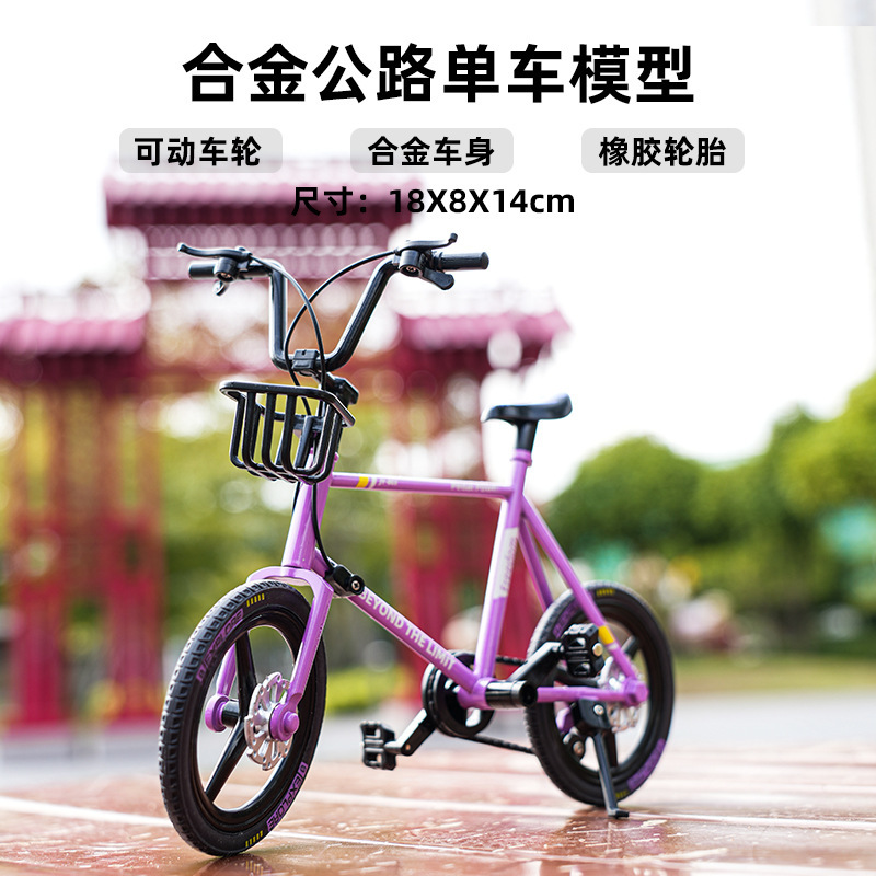 Al por mayor simulación de automóviles de aleación desacelerar modelo de bicicleta adornos de dirección amortiguador coche de carreras metal montaña un agente