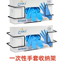 壁挂式手套支架,2 种尺寸耐用金属收纳手套支架,适用于多场景收纳