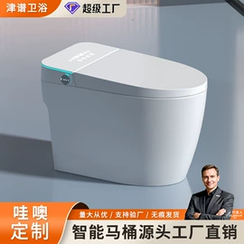 智能马桶;浴室柜;拖把盆