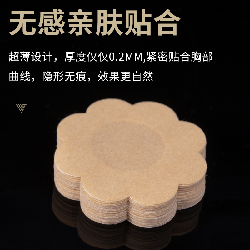 使い捨ての不織布の胸に女性の乳を貼って、凸点の乳首を貼って、ステルスの薄い金の無痕のストラップを貼って、光の貼ることを防ぎます。|undefined