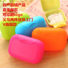 旅行便攜香皂盒帶蓋香皂收納盒塑料可愛創意浴室防水肥皂盒子