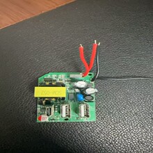 定制電源板開發設計 1A1C 2A2C 2A3C 4C 20W 30W 45W台燈排插PCBA