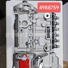 ������6BT5.9���������ͱ�BHF6PH120005 4988759