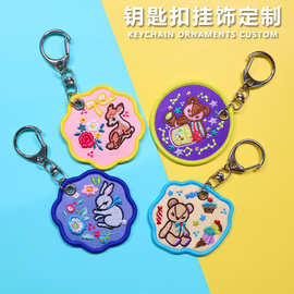 织唛双面刺绣钥匙扣圆形布艺刺绣logo卡通动漫背包挂饰绣花钥匙扣