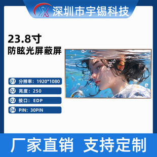 23.8 ��1080P�ӹ��@ʾ���������w����پW�������~����ͨ