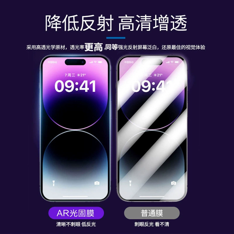 Грейпфут технология подходит для Xiaomi 13 Ultra AR оптическая цельная пленка millet 13 Pro электрическое напыление millet 10м 12pro11u