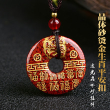 �C��澧�wɰʮ����Ф������������꾧�wɰ��ɰ�Y�︣��ƽ����