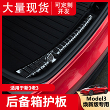 �m����˹��model3���°���÷��κ�����o��܇�������β���T���l
