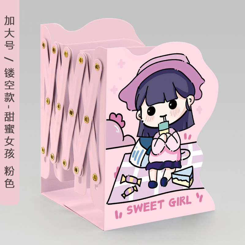 Patrón de dibujos animados hueco soporte de libro retráctil soporte de libro escritorio plegable almacenamiento libro stretch stand papelería al por mayor