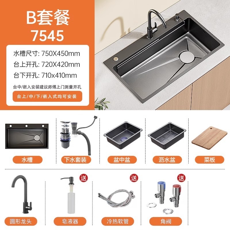 Fregadero Engrosado Panal para Cocina Acero Inoxidable 304 Monocubeta