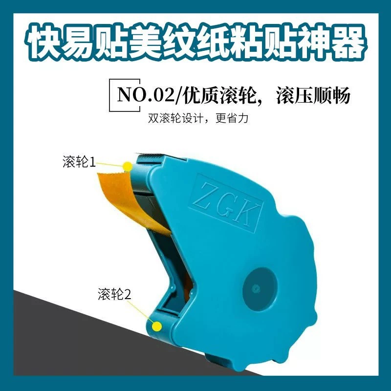 Инструмент для нанесения малярной ленты, аппликатор для малярной ленты, подложка для малярной ленты, инструмент для быстрого и легкого резки ленты.