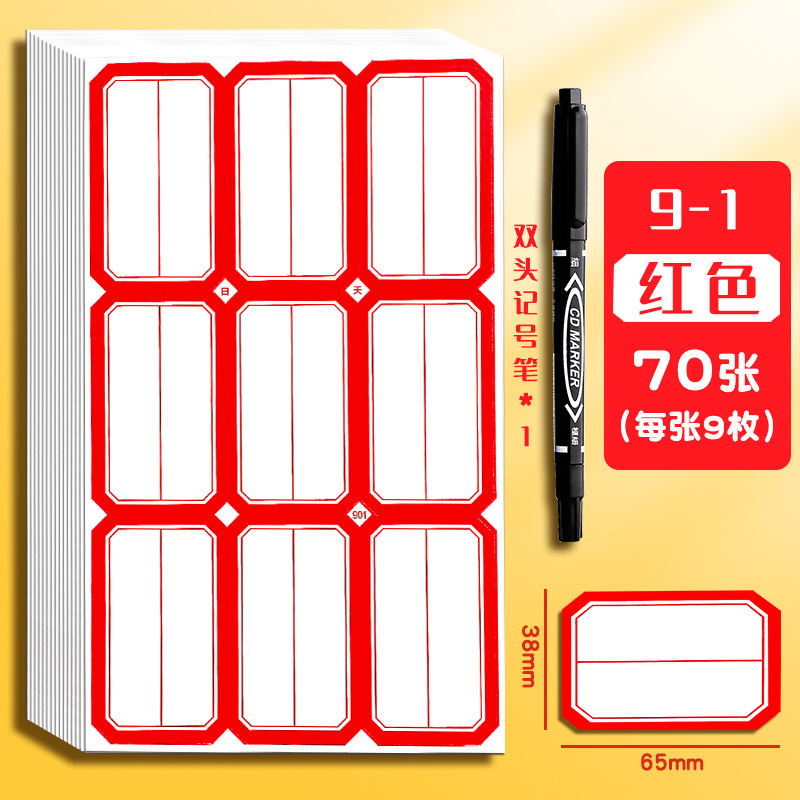 Yirui 粘着ラベルステッカー手書き貼り付け可能な高価値紙オフィスホーム付箋卸売|undefined