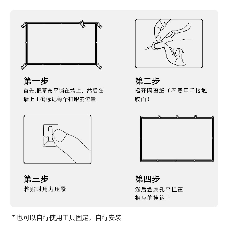 Folding simple handheld travel projector, canopy, polyester